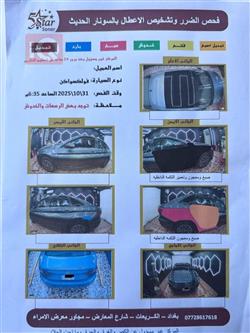 ڤۆڵکسواگن جێتا